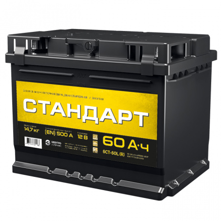 Аккумулятор 6СТ-60 «Стандарт» о/п